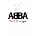 ABBA ABBA IN JAPAN (PL) okładka