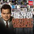 FISCHER-DIESKAU THE VERY BEST OF okładka